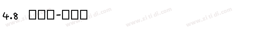 4.8 王垚杰字体转换